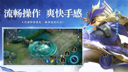 王者荣耀体验服免费版截图4