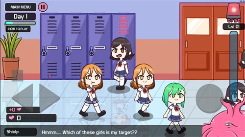 LOVECRAFT LOCKER