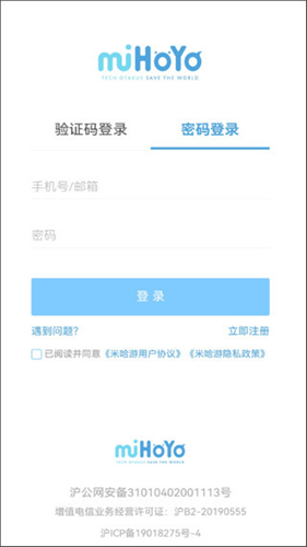 原神口袋工具