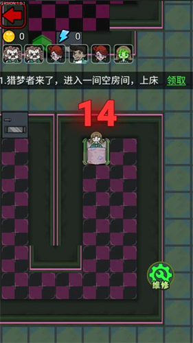 猎梦宿舍联机版