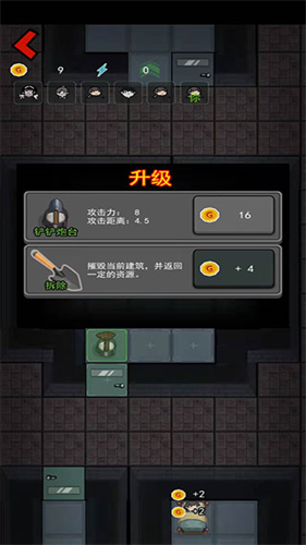 猎梦宿舍联机版