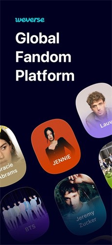 weverse最新版截图2