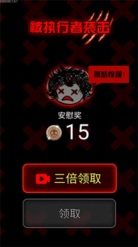 猎梦宿舍联机版