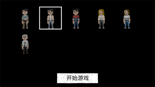 死亡森林
