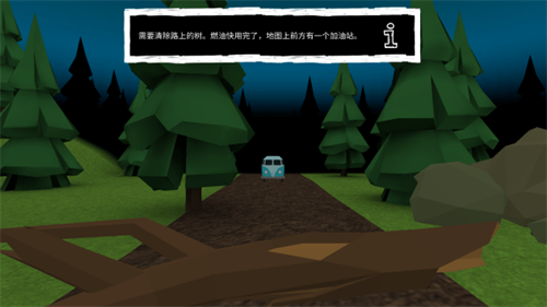 死亡森林