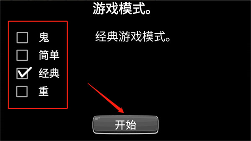 模拟老大爷