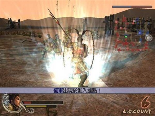 真三国无双4中文版截图3