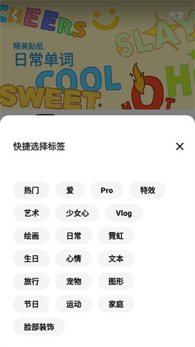 InShot视频剪辑截图2