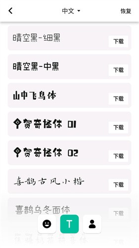 InShot视频剪辑截图4