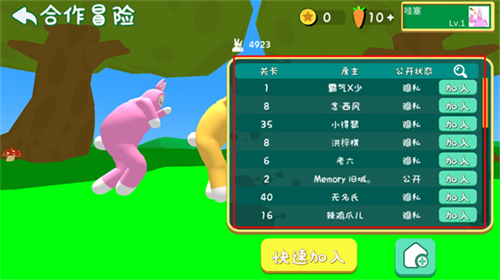 超级兔子人