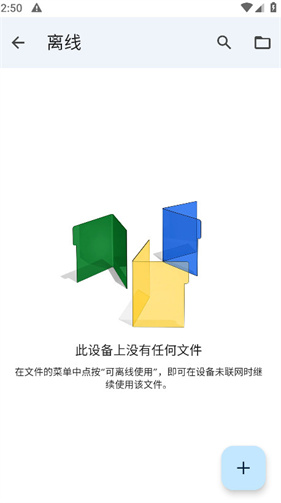 谷歌表格