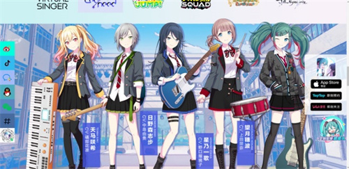 初音未来缤纷舞台国服