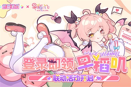 盲盒派对截图3