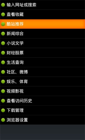 点明安卓公益版