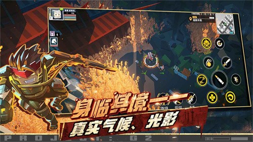 特攻纪元截图5