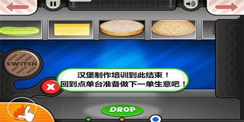 老爹汉堡店
