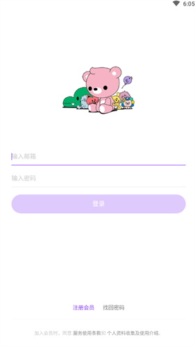 lysn安卓版最新版本