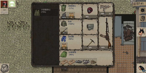 迷你Dayz1.7.1
