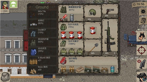 迷你Dayz1.7.1