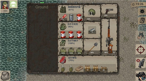 迷你Dayz1.7.1