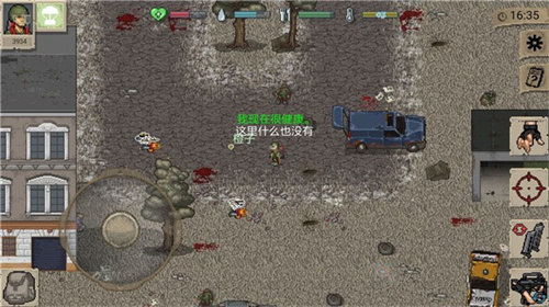 迷你Dayz1.7.1