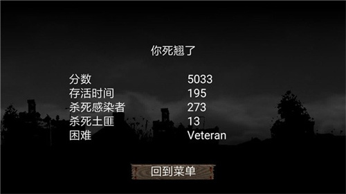 迷你Dayz1.7.1