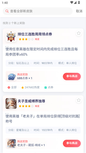 先锋营地