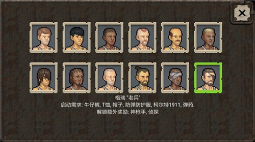 迷你Dayz1.7.1