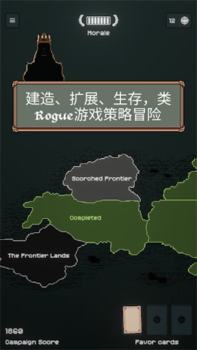 边陲遗民完整版截图1