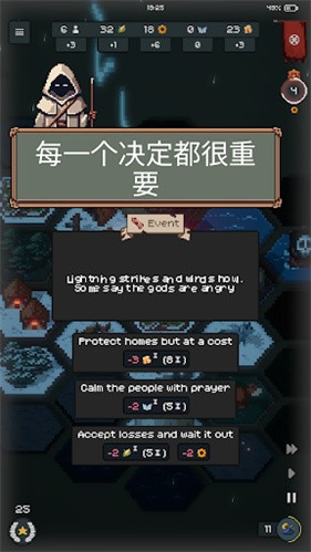 边陲遗民完整版截图3