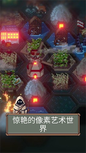 边陲遗民完整版截图4