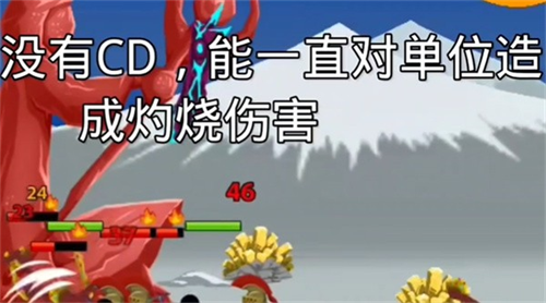 火柴人战争遗产巨人版