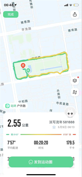 咕咚跑步