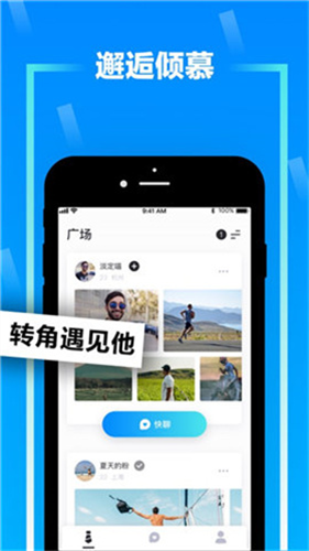 zank蓝色版截图1