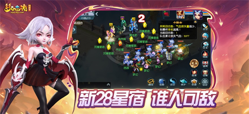 梦幻互通版截图1