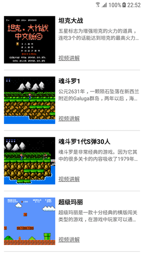 fc小霸王模拟器