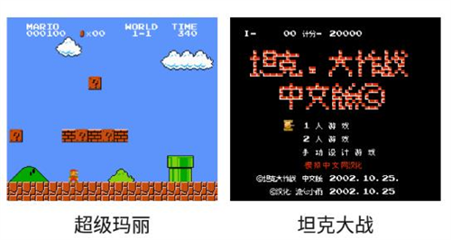 fc小霸王模拟器