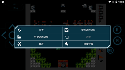 fc小霸王模拟器