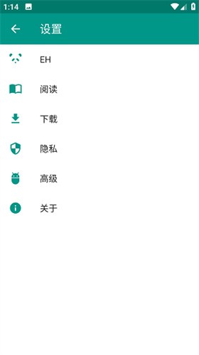 Ehviewer绿色版1.9.9.6截图1