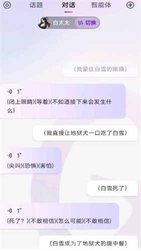glow聊天软件
