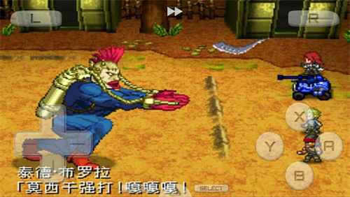 重装机兵2r