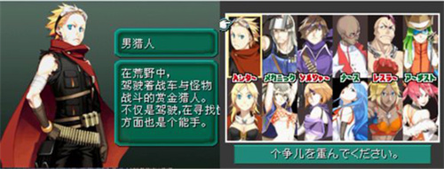 重装机兵2r