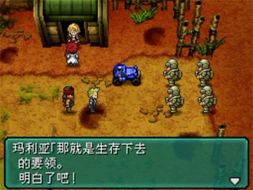 重装机兵2r