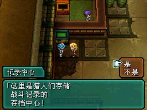 重装机兵2r