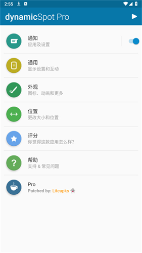 dynamicspotpro