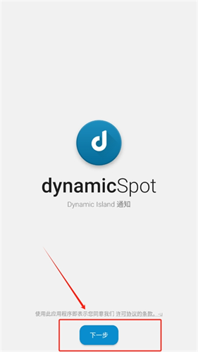 dynamicspotpro