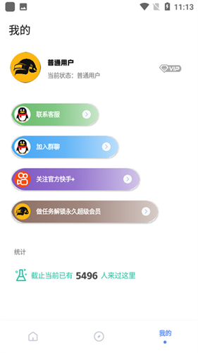 yzl工具箱和平精英截图1