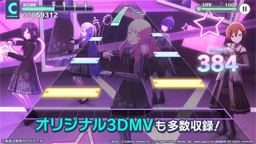 初音未来缤纷舞台日服截图2