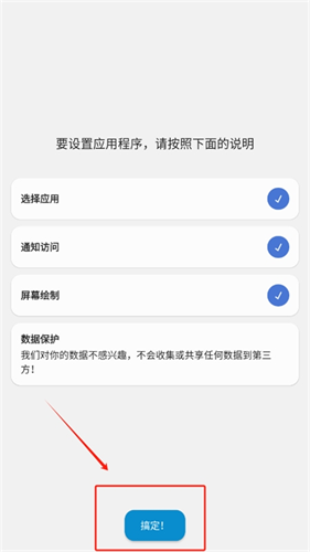 dynamicspotpro