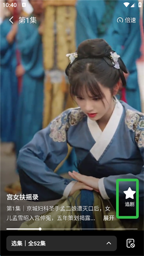 七猫短剧